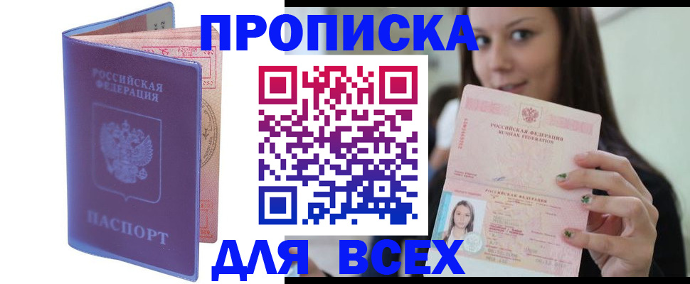 регистрация для школы в Новоузенске