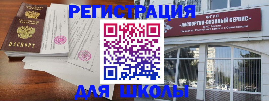 форма 3 в Новоузенске